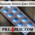 Высшее Золото Дзен 3500 viagra3